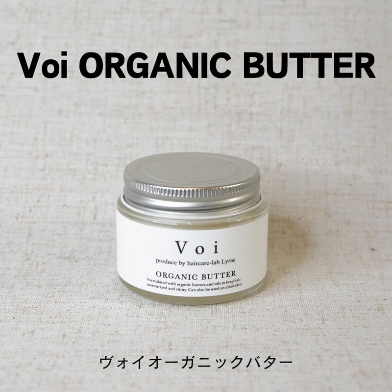 Voiヘアバター バーム 48g | Eni Web Store