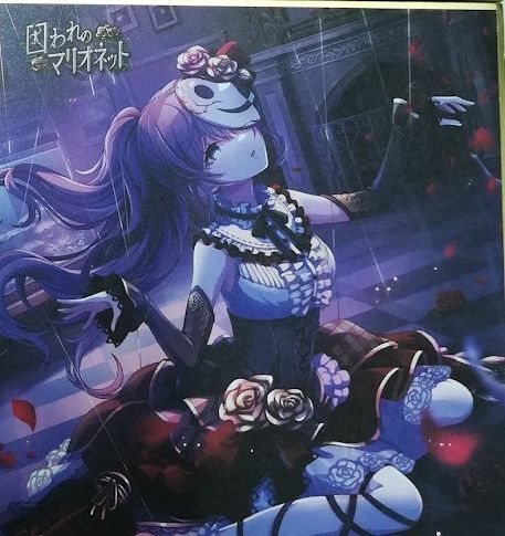 プロジェクトセカイ 朝比奈まふゆ 特訓後 ミニ色紙 コレクション | K