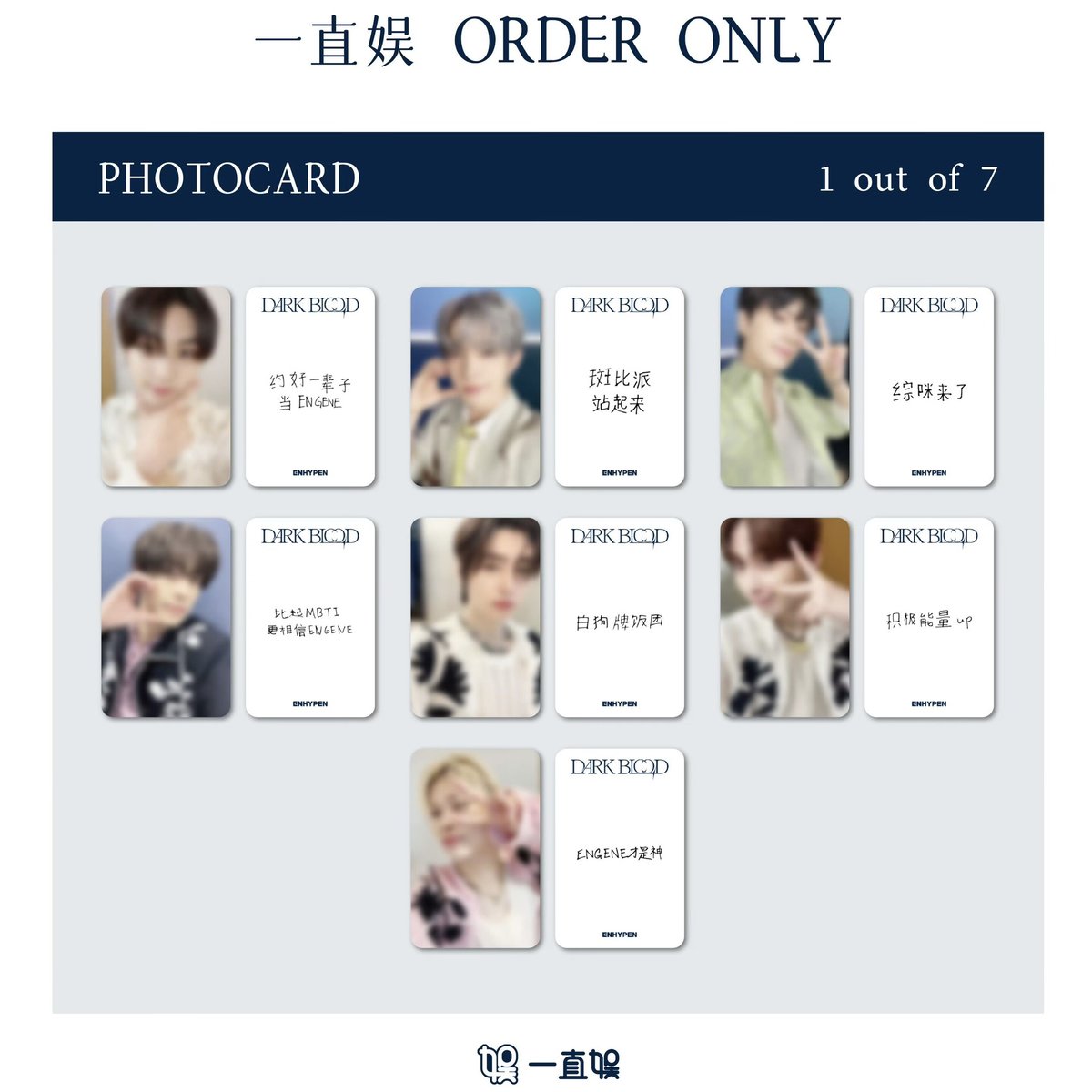 illit bomb 一直娱 yizhiyu yzy3.0 ラキドロ 5枚セット illit bomb