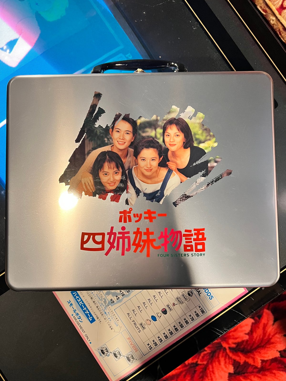 昭和レトロ】ポッキー四姉妹先取り映画缶 | アンティーク家具と喫茶