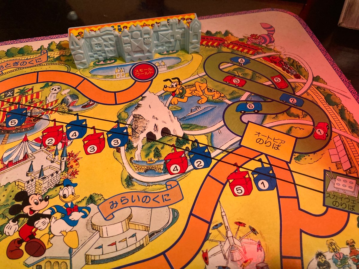立体盤ゲーム ディズニーランドめぐり | アンティーク家具と喫茶