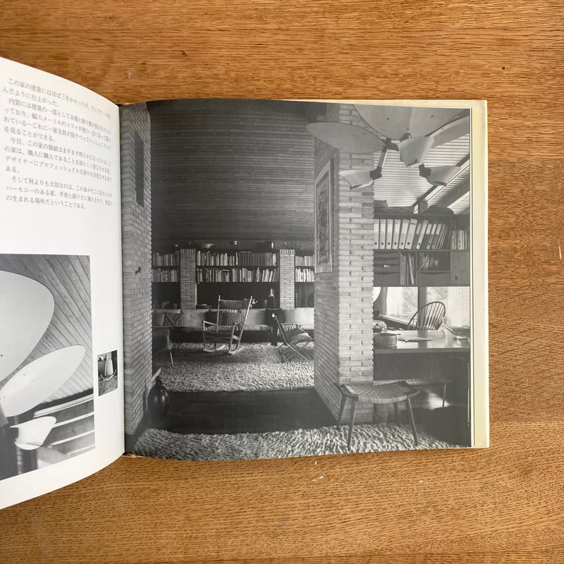 HANS J WEGNER｜on Design | WHITEGREEN GALLERY