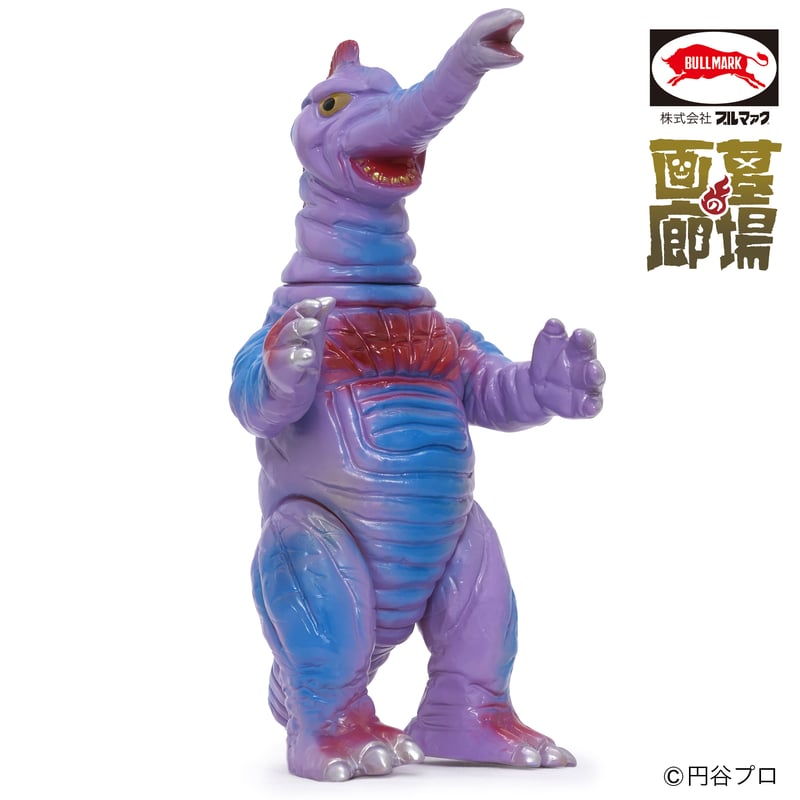 ブルマァク サータン（パープル）ソフビアイランド限定 | ソフビアイランド