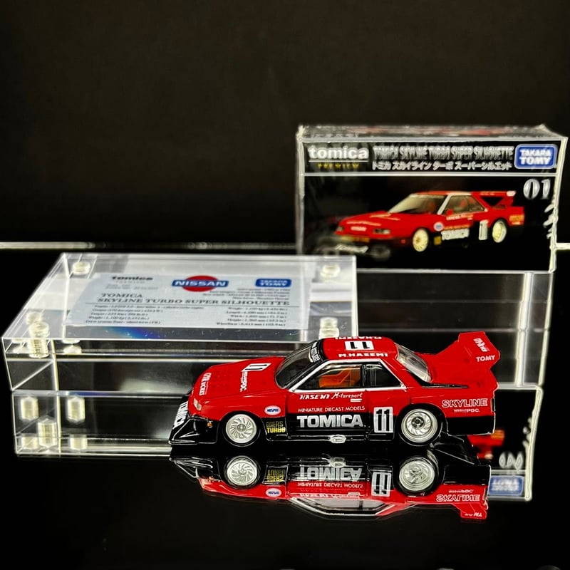 展示用車両解説プレート トミカプレミアム トミカ スカイライン ターボ