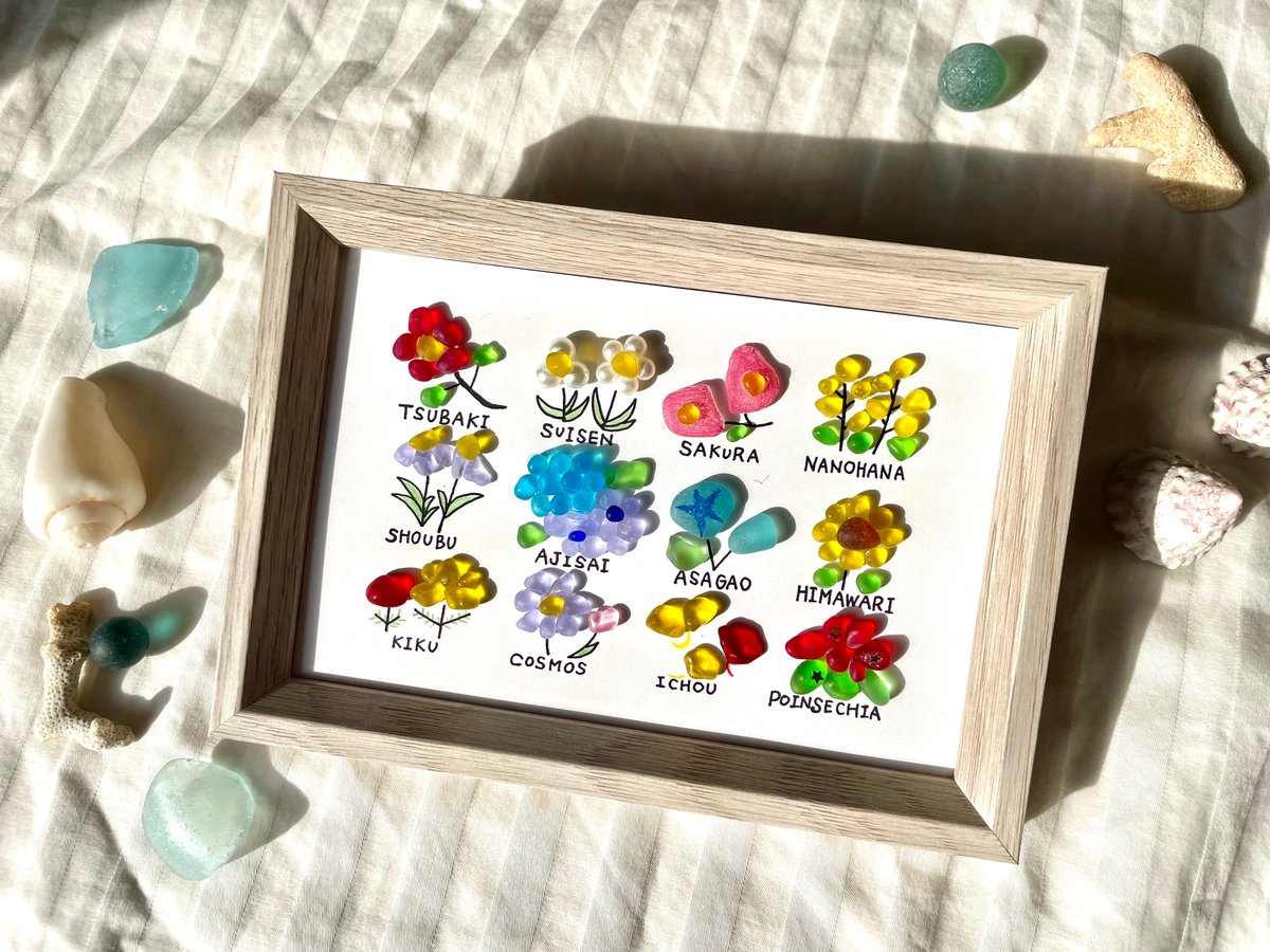 ☆シーグラスアート☆ No.9☆『図鑑シリーズ。お花』1 | morceau de mer