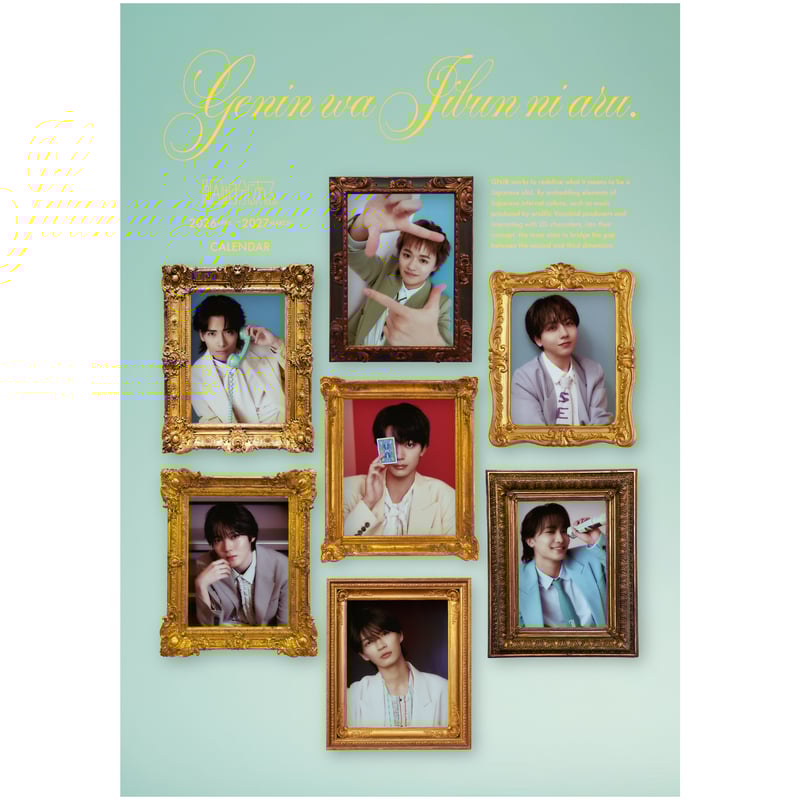 大倉空人 直筆サイン入り】原因は自分にある。オフィシャルカレンダー