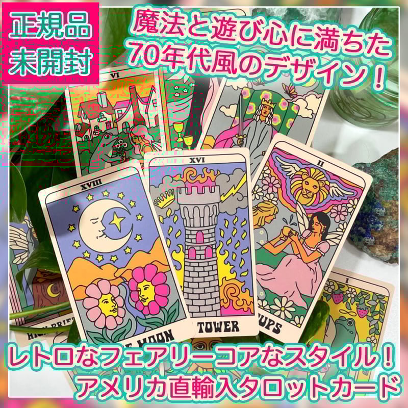Flower Child Tarot【タロットカード】 | musemuse