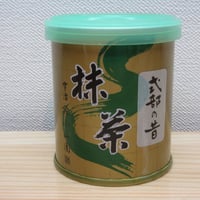 抹茶 星授 40g 星野園 オリジナルブランド 星野製茶園 | 茶道具 錦昇