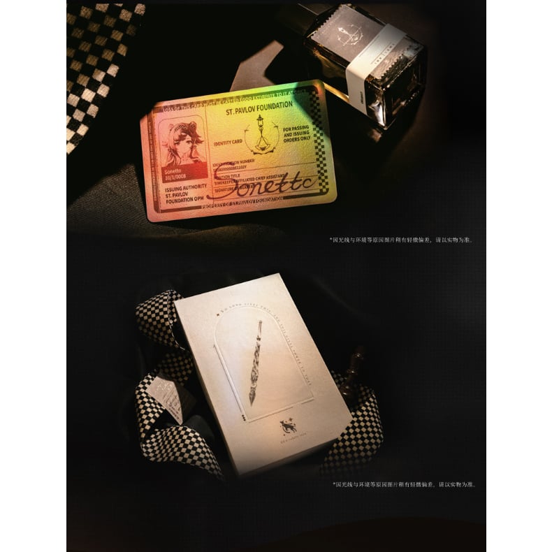 リバース：1999 】中国発売 重返未来：1999 *日晷の指針* ソネット 十