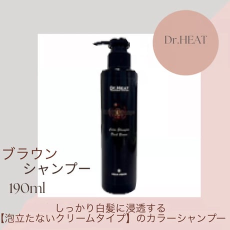 カラーシャンプー | STORES