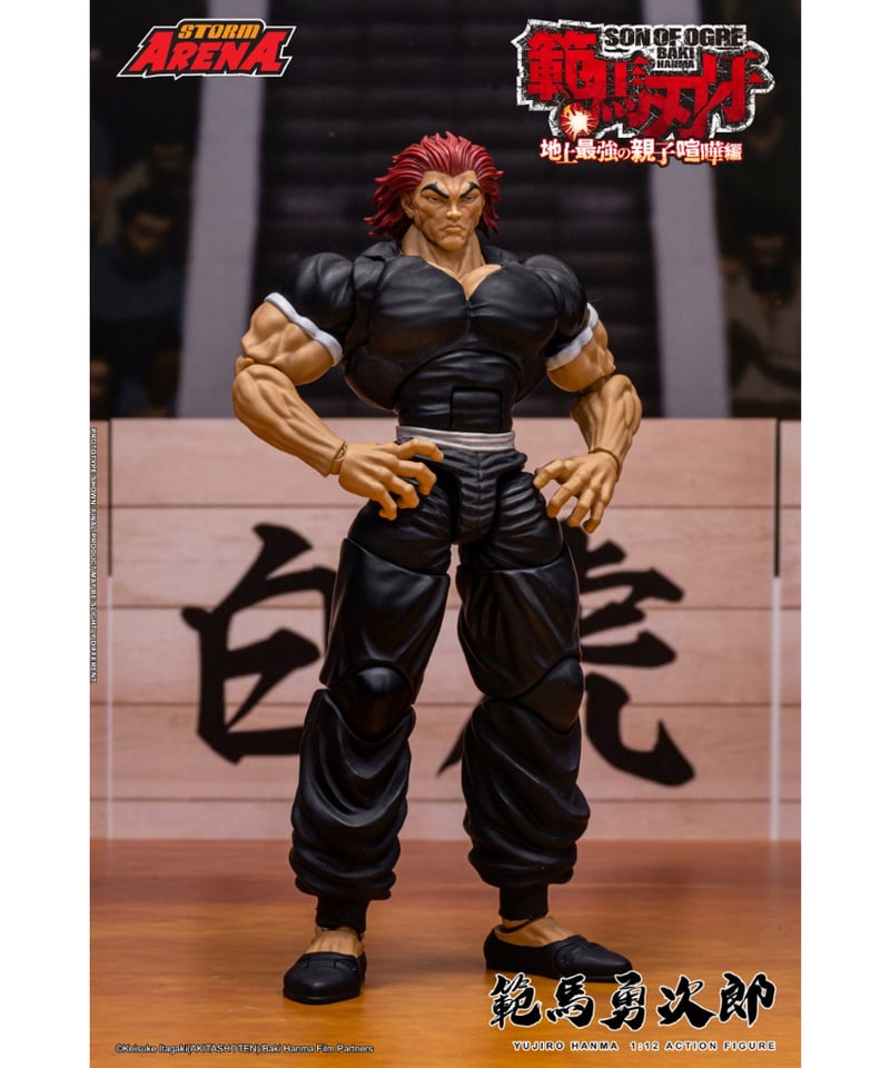 範馬刃牙』 1/12スケール アクションフィギュア 範馬勇次郎 ［ストーム