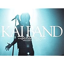 Amazon.co.jp: 45th Anniversary Tour KAI BAND CIRCUS & CIRCUS 2019
