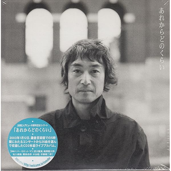 Amazon.co.jp: ぼくの展覧会: ミュージック