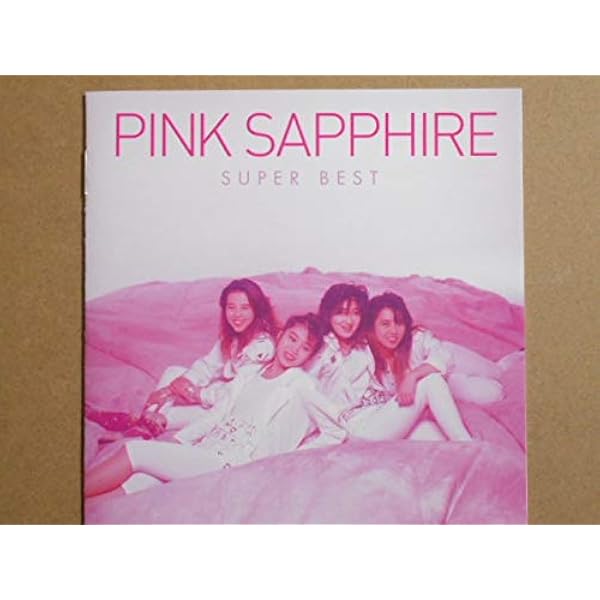 Amazon.co.jp: PINK SAPPHIRE/BEST FOR YOU~Single collection