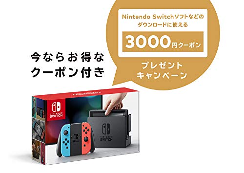 ニンテンドースイッチCFW改造に必須の初期型対策機・未対策機の見極め