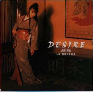 DESIRE | 中森明菜 | オリコンニュース（ORICON NEWS）