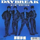 BEST OF BALLADS | 男闘呼組 | オリコンニュース（ORICON NEWS）