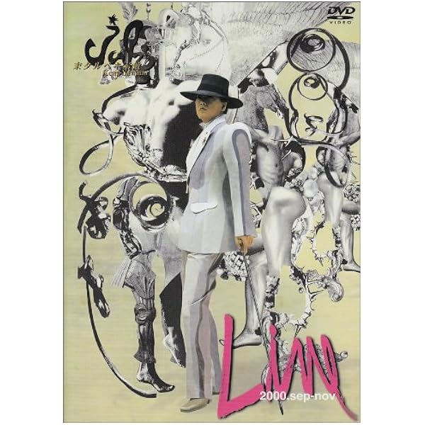 Amazon.co.jp: コンサートツアー1996~1997 愛まで待てない [DVD