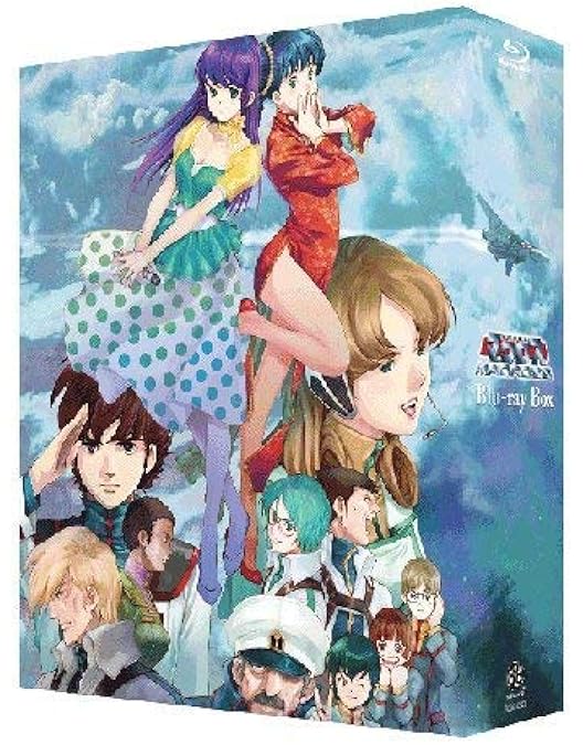 Amazon.co.jp: 超時空要塞マクロス [レンタル落ち] 全9巻セット