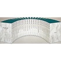 Amazon.co.jp: レアリスム 世界美術大全集 西洋編21 : 馬淵明子: 本