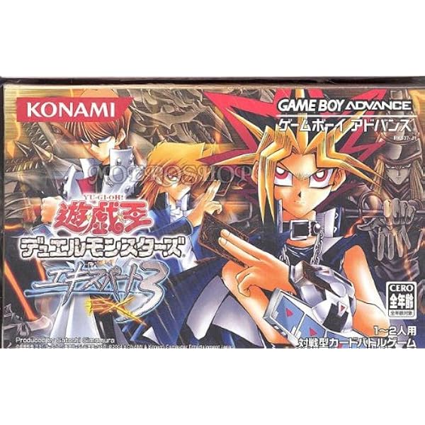 Amazon | 遊戯王デュエルモンスターズ5 EXPERT1【特別版】 | ゲームソフト