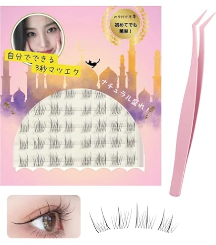 Amazon.co.jp: 銀河鉄道999 メーテルEYES カジュアルver メーテルの