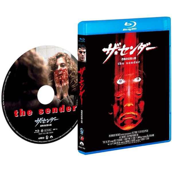 Amazon.co.jp: 吐きだめの悪魔 超・特別版 : ジム・ミューロー ビル