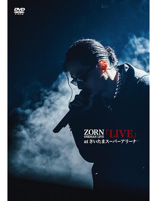 Amazon.co.jp: 汚名返上 AT YOKOHAMA ARENA [2DVD:完全受注生産限定盤