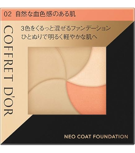 Amazon | COFFRET D'OR コフレドール パウダレスウェット オークル-C