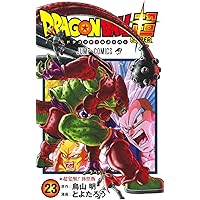 ドラゴンボール超 コミック 1-24巻セット (集英社) | とよたろう |本