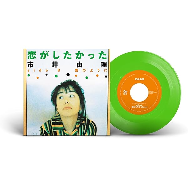 流線形と比屋定篤子 / まわれまわれ 7インチレコード 受注生産 初回