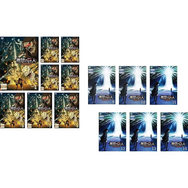 Amazon.co.jp: 進撃の巨人 The Final Season ファイナル シーズン 第1