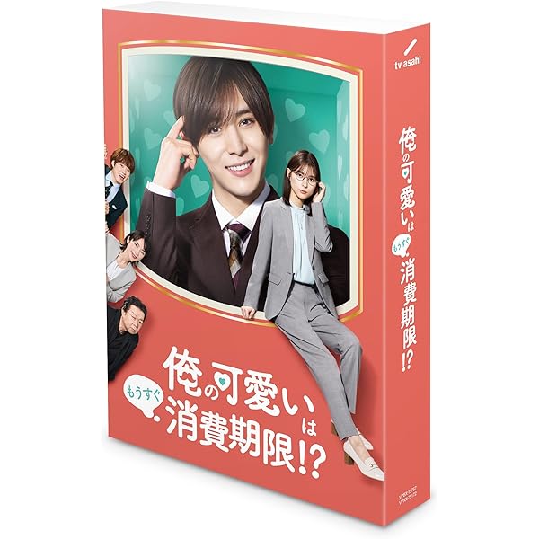 Amazon.co.jp: セミオトコ DVD-BOX : 山田涼介, 木南晴夏, 今田美桜