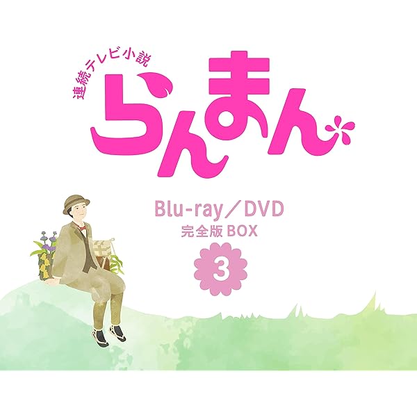 Amazon.co.jp: サムライせんせい Blu-ray BOX : 錦戸亮, 神木隆之介