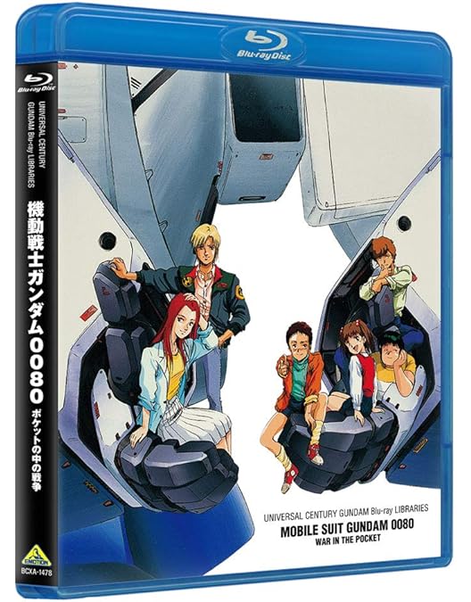 Amazon.co.jp: 機動戦士ガンダム0080 ポケットの中の戦争 Blu-ray
