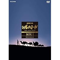 Amazon.co.jp: NHKスペシャル 街道をゆく (新価格) DVD-BOX : 司馬