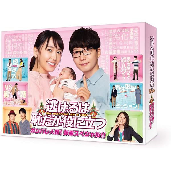 Amazon.co.jp: S-最後の警官- ディレクターズカット版 DVD-BOX : 向井