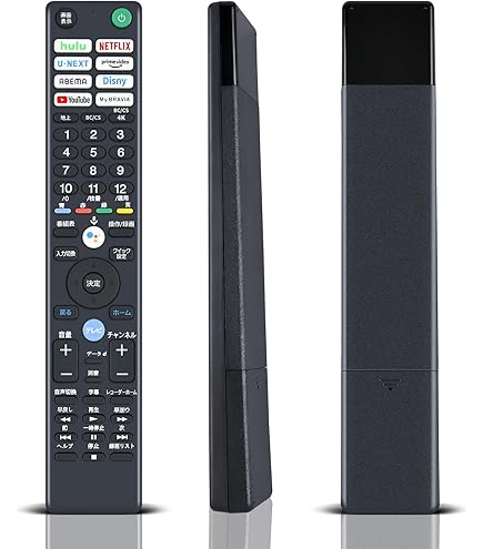 Amazon | テレビリモコン RMF-TX451J for ソニー ブラビア用リモコン