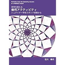 こくご教室テキスト レッスン7〜10: Waldorf Home Education Materials