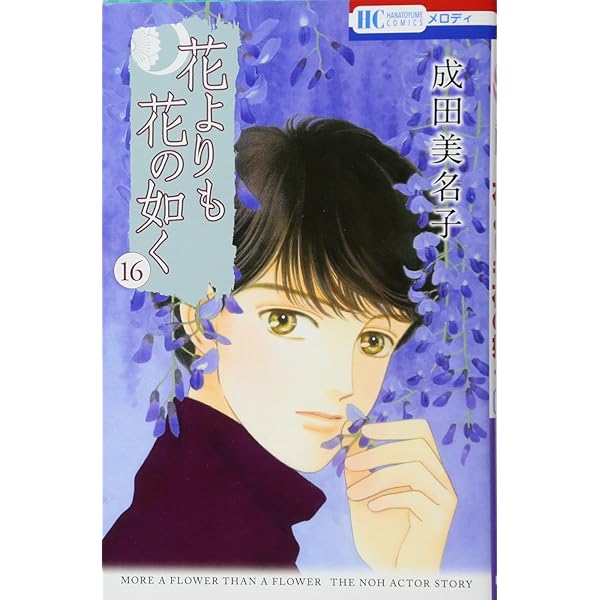 アクタージュ act-age 11 (ジャンプコミックス) | 宇佐崎 しろ, マツキ