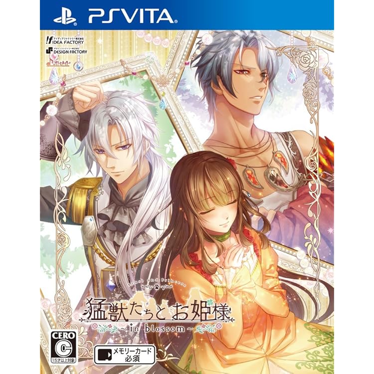 Amazon | 百花百狼~戦国忍法帖~ - PS Vita | ゲームソフト