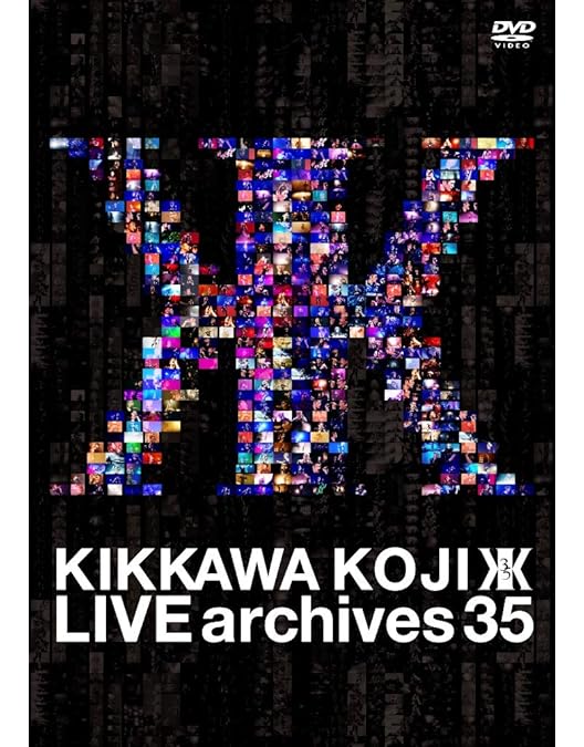 Amazon.co.jp: KIKKAWA KOJI 25TH ANNIVERSARY LIFE FILM COLLECTION