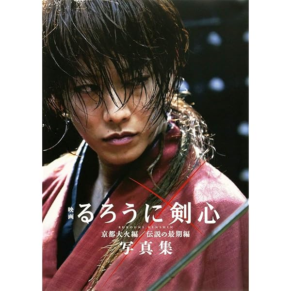 Amazon.co.jp: るろうに剣心 パーフェクトBlu-ray BOX[数量限定生産