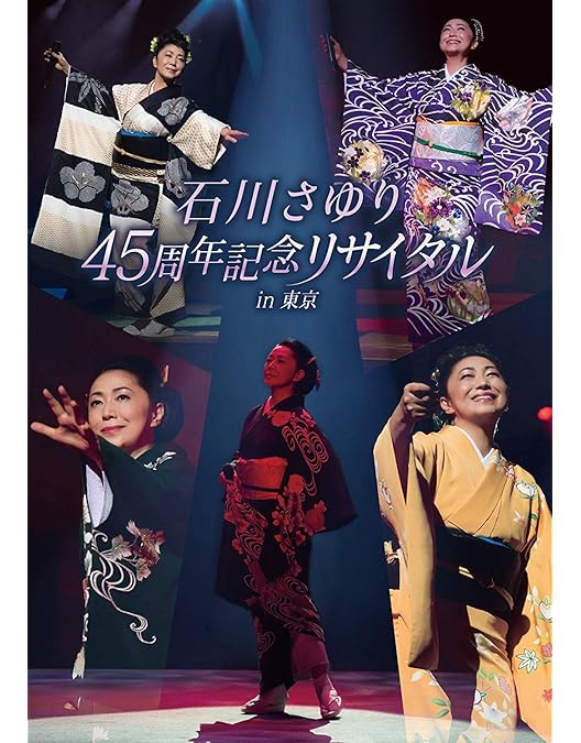 Amazon.co.jp: テレビ東京開局50周年記念『演歌の花道』DVD-BOX