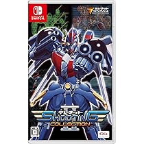 Amazon.co.jp: テレネット シューティング コレクション II - Switch