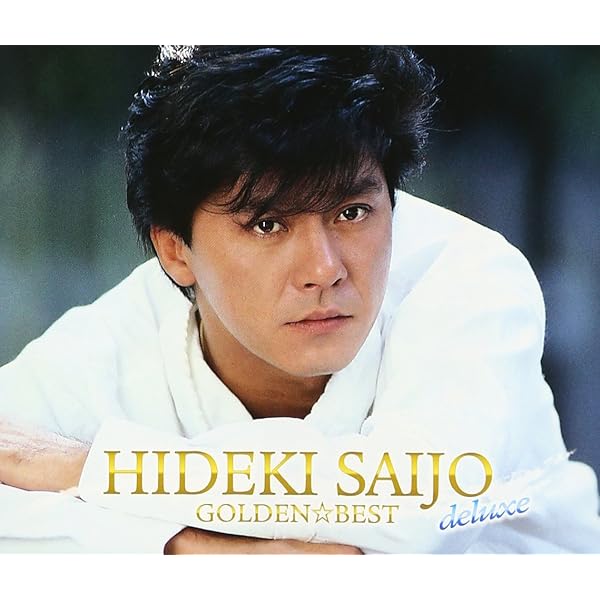 Amazon.co.jp: 35th Anniversary Memorial Box HIDEKI Complete