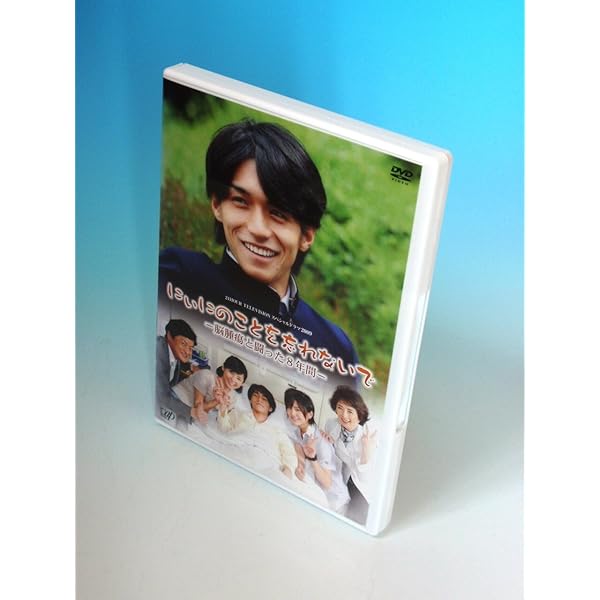 Amazon.co.jp: ウチの夫は仕事ができない Blu-ray BOX : 錦戸亮, 松岡