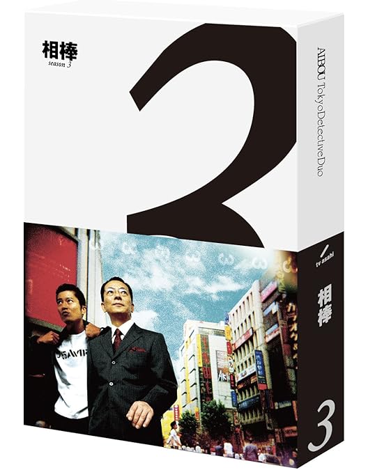 Amazon.co.jp: 相棒 season5 ブルーレイ BOX [Blu-ray] : 水谷豊, 寺脇