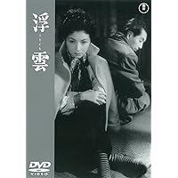 Amazon.co.jp: 成瀬巳喜男 THE MASTERWORKS 1 : 上原謙, 原節子, 島崎