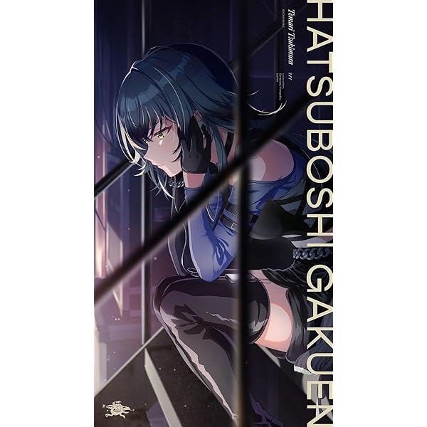 Amazon.co.jp: 初星学園 : 【Amazon.co.jp限定】紫雲清夏 2nd Single